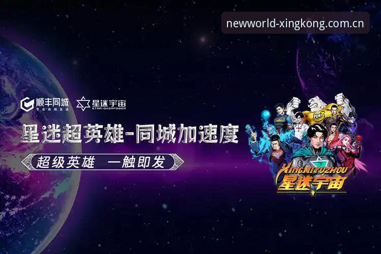 星空入口下载安装下载不了怎么办 星空平台入口下载安装失败?老用户亲测有效的实用排查指南