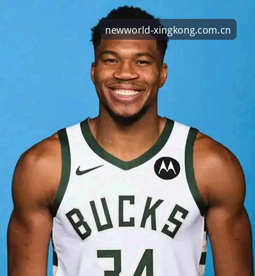 字母哥转会热火必备指南：星空平台入口用户如何追踪这笔NBA重磅交易