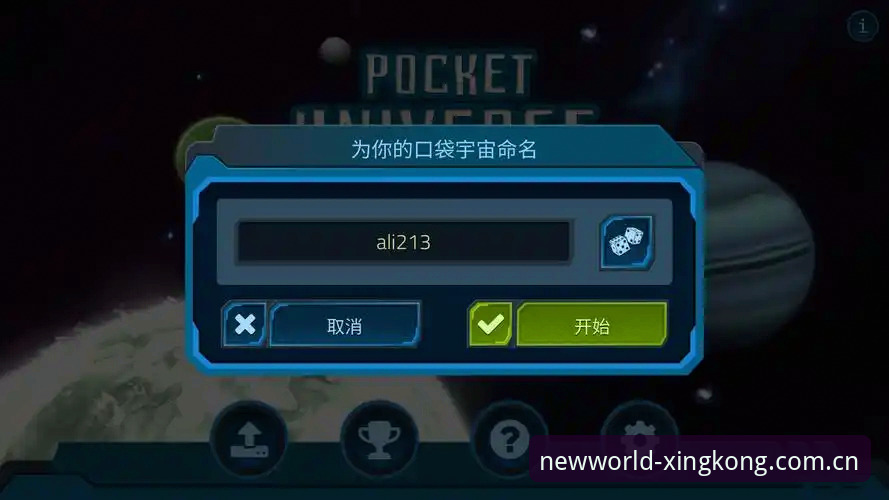 安卓星空入口下载 vs 苹果版CN：2025纪元版到底选哪个更值？