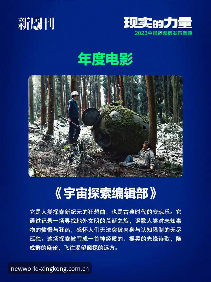 星空平台入口2025纪元版深度评测：彻底摸清“星空入口登录不了最新版”的症结
